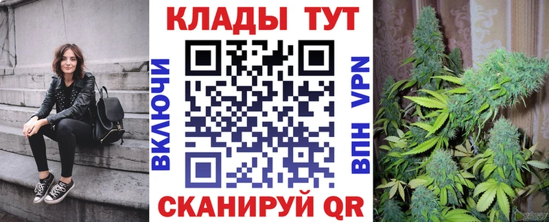 Купить наркоту Кущёвская Каннабис КОКАИН Гашиш A-PVP Меф