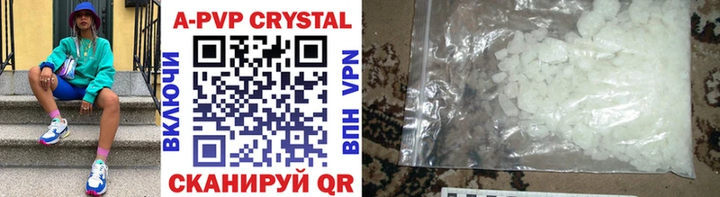 Alfa_PVP Crystall Кущёвская