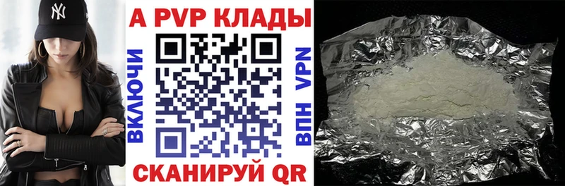 Alpha PVP СК Кущёвская