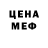 Амфетамин VHQ Vred Mi