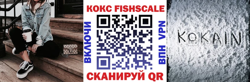 Cocaine 97%  купить наркотики сайты  mega как войти  Кущёвская 