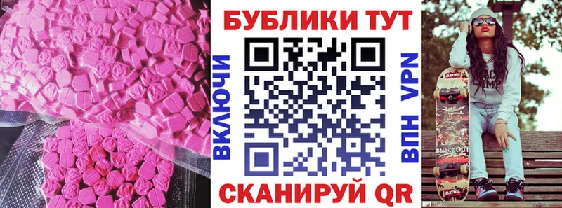blacksprut tor  Кущёвская  Ecstasy DUBAI  закладка 