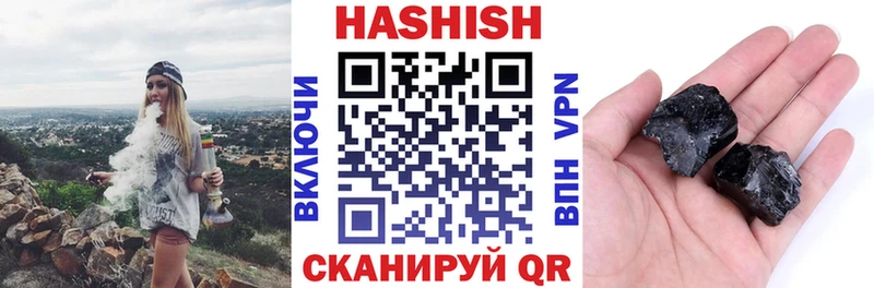 ГАШИШ гарик  Кущёвская 