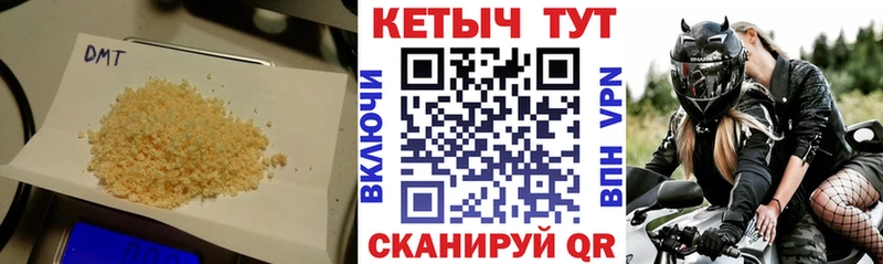 наркотики  Кущёвская  Кетамин VHQ 