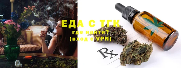 2c-b Лиски