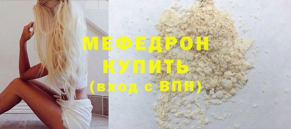 героин Ессентукская