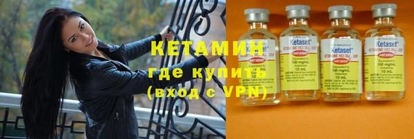 MDMA Premium VHQ Новосибирск