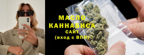 2c-b Лиски