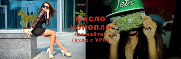 2c-b Лиски