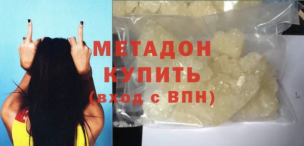 не бодяженный Лихославль