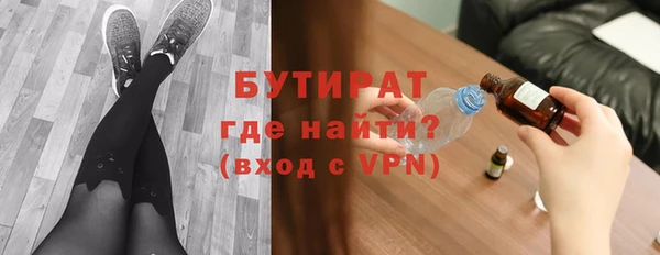 не бодяженный Лихославль