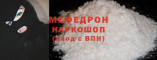 2c-b Лиски