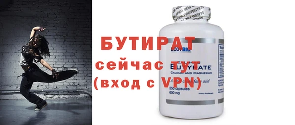 не бодяженный Лихославль