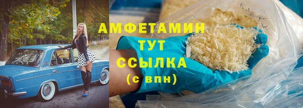 2c-b Лиски