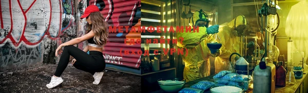 MDMA Premium VHQ Новосибирск