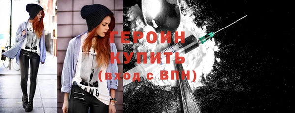 2c-b Лиски