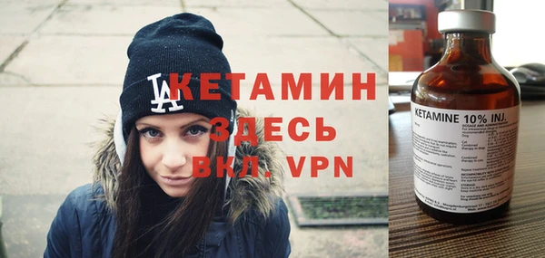 2c-b Лиски