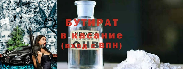 бутик Липки