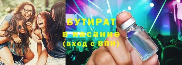 не бодяженный Лихославль