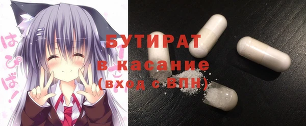 2c-b Лиски