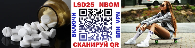 ЛСД экстази кислота kraken как войти Кущёвская где продают