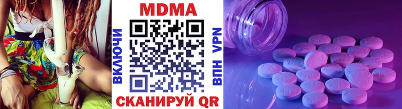 MDMA кристаллы  где можно купить наркотик  ссылка на мегу онион  Кущёвская 