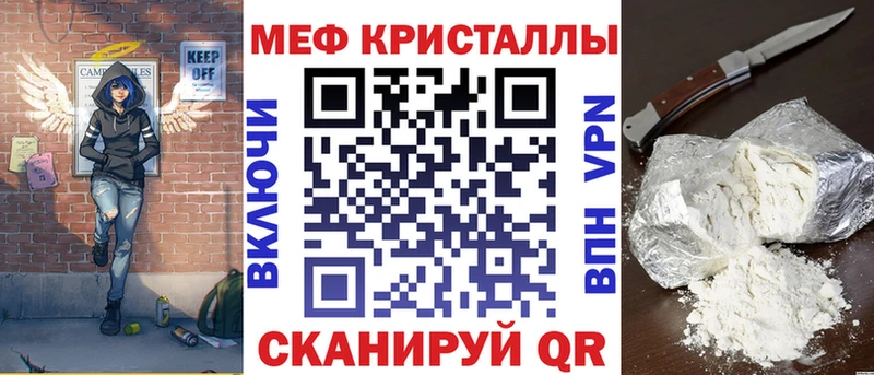 kraken сайт  Кущёвская  Меф mephedrone 