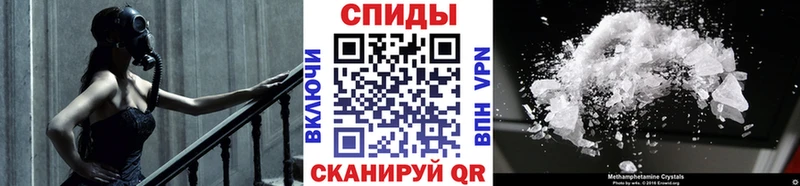 mega вход  Кущёвская  Метамфетамин кристалл 
