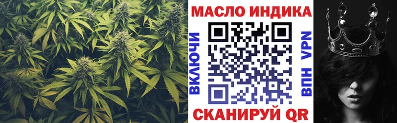 закладка  Кущёвская  Дистиллят ТГК жижа 