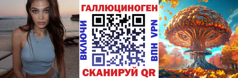 продажа наркотиков  kraken как зайти  Галлюциногенные грибы MAGIC MUSHROOMS  Кущёвская 